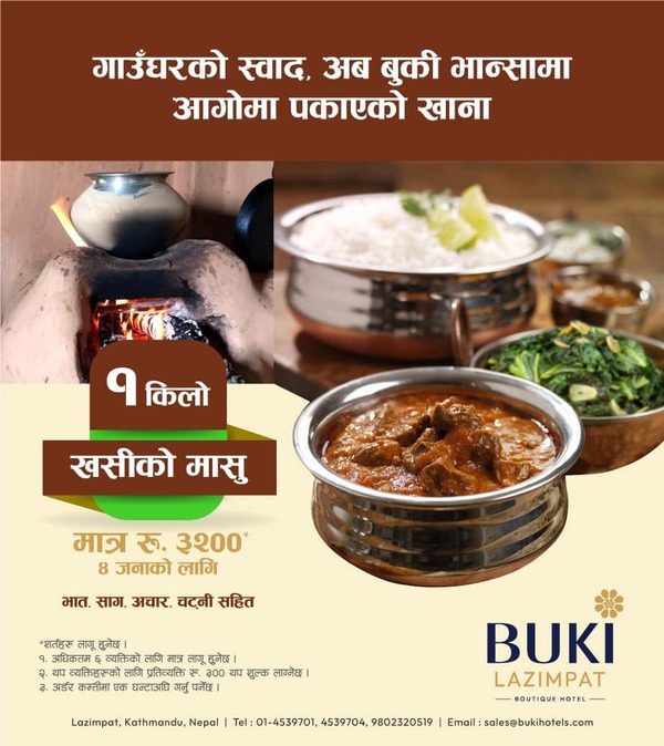 Buki Lazimpat - Boutique Hotel